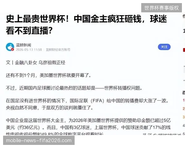 各地方路跑赛事转播定价权为何向实时供需倾斜，运营方如何规避传统溢价陷阱？