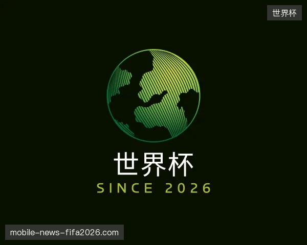 探索世界杯官网